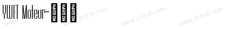 YWFT Moteur字体转换 YWFT Moteur字体转换